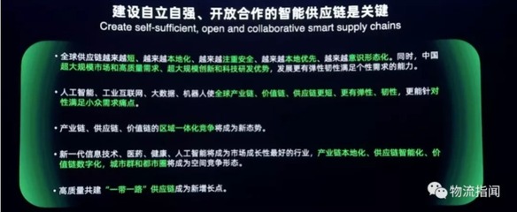 新戰場 一艘'航母'，三張網絡，全球前四——菜鳥'復制'菜鳥 移動支付設備